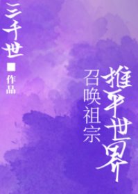 (綜漫同人)為什麼總有人召喚我